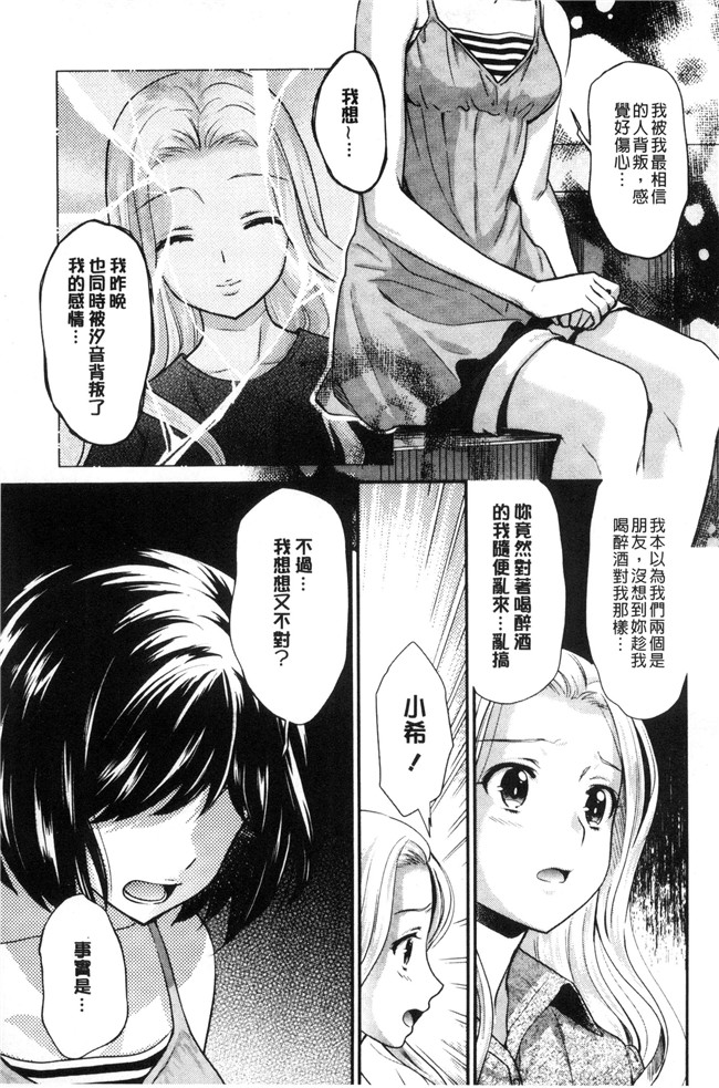 本子库无遮盖漫画大全之[うめ丸] Kadan