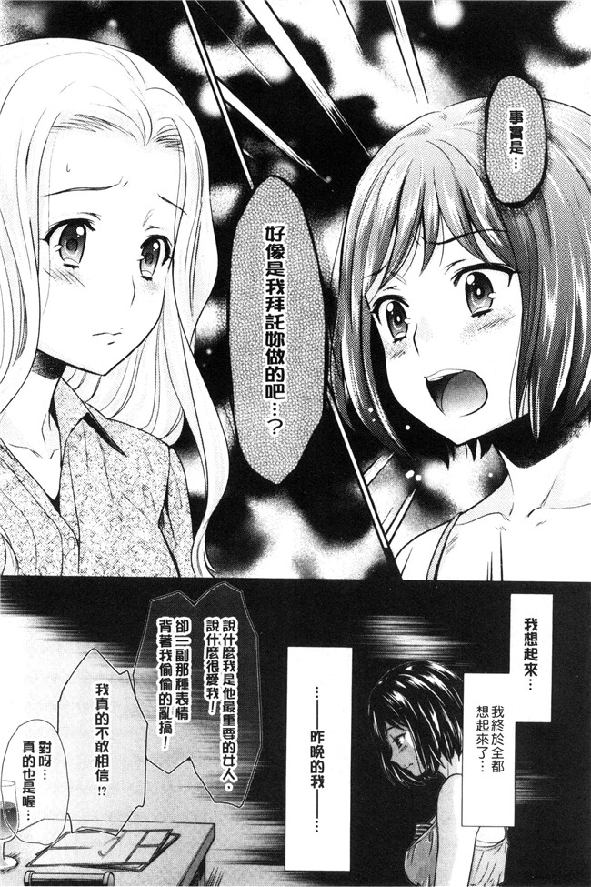 本子库无遮盖漫画大全之[うめ丸] Kadan