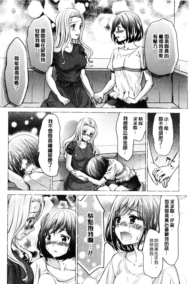 本子库无遮盖漫画大全之[うめ丸] Kadan