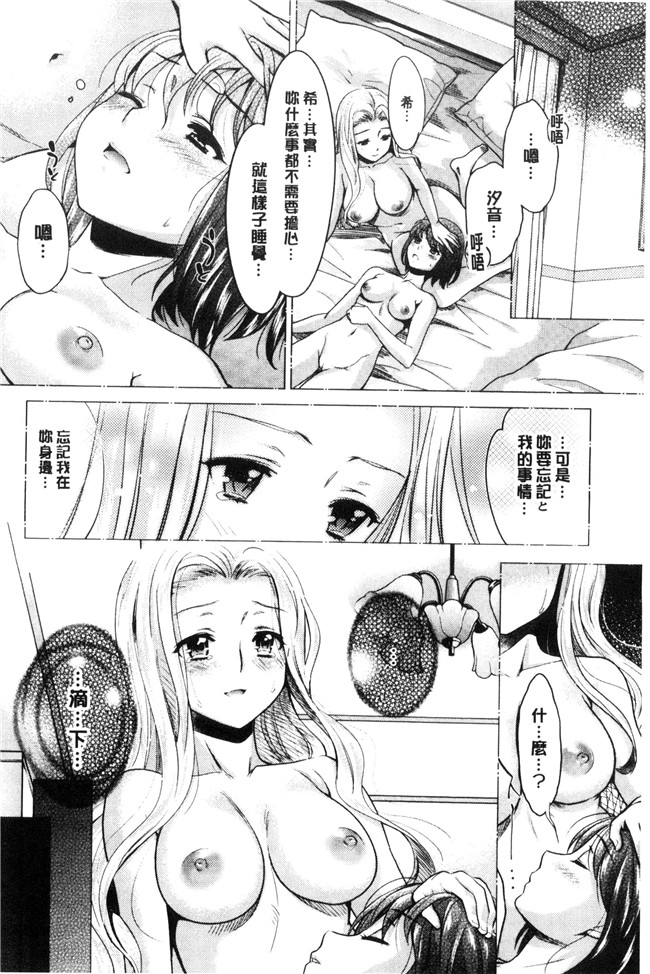 本子库无遮盖漫画大全之[うめ丸] Kadan