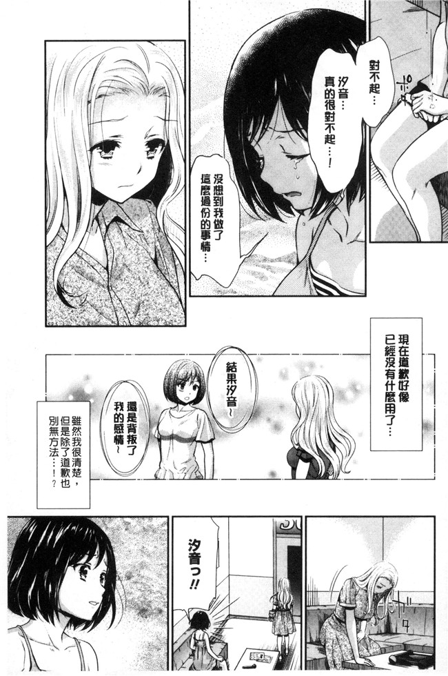 本子库无遮盖漫画大全之[うめ丸] Kadan