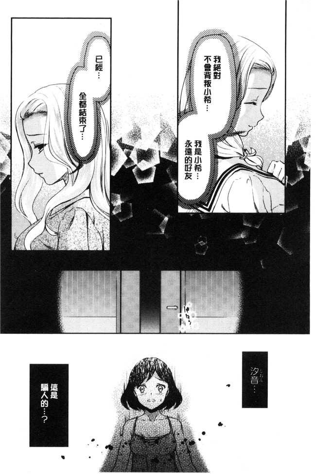 本子库无遮盖漫画大全之[うめ丸] Kadan