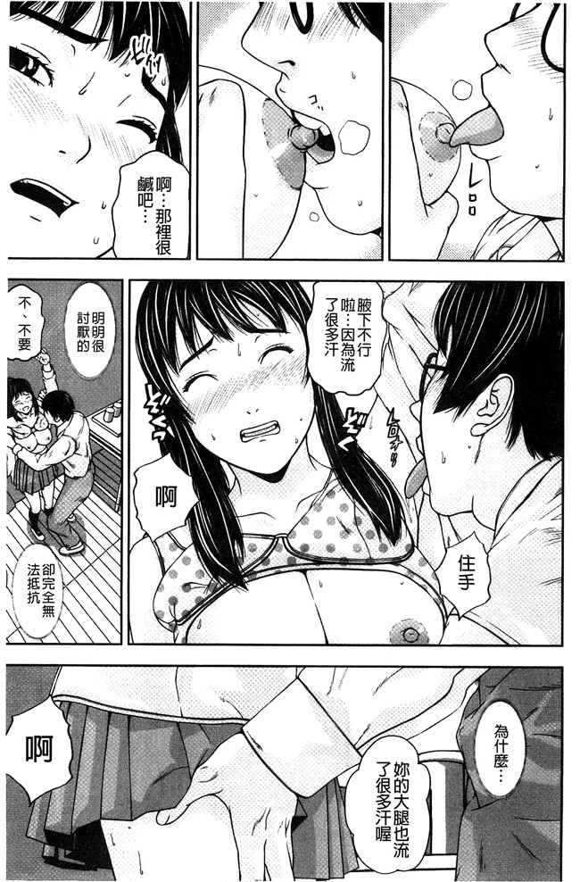 妖气漫画[中嶋四号]无遮盖本子之恋印ラブミルク