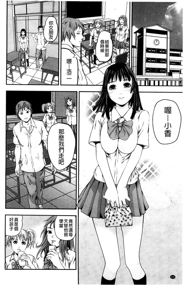 妖气漫画[中嶋四号]无遮盖本子之恋印ラブミルク