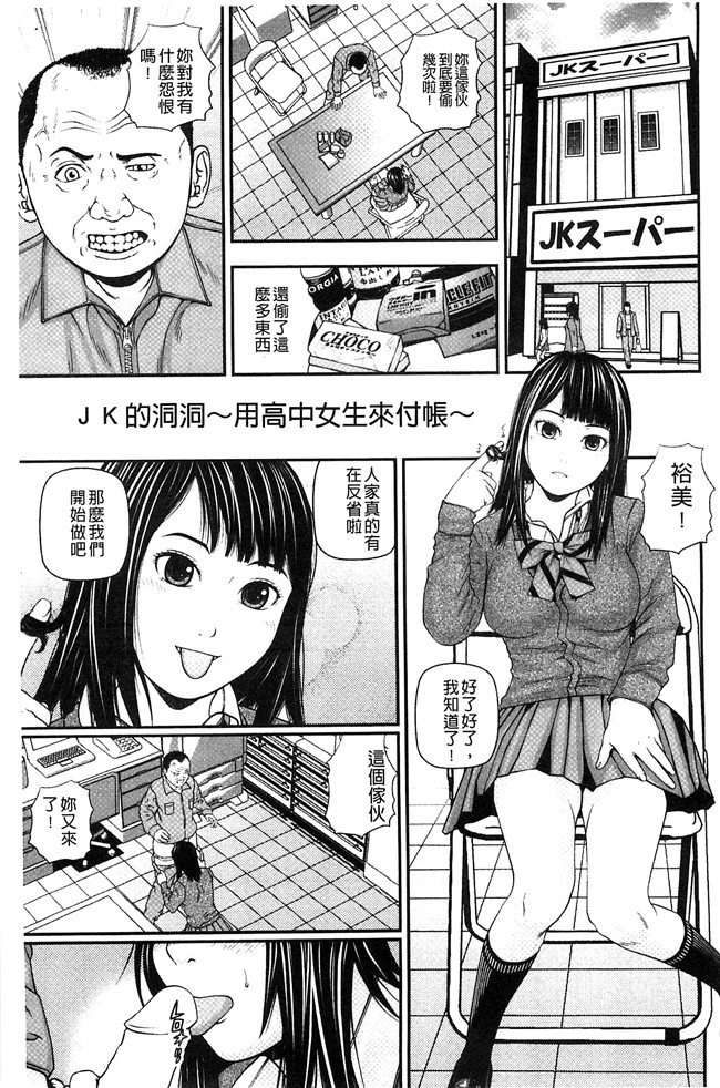 妖气漫画[中嶋四号]无遮盖本子之恋印ラブミルク