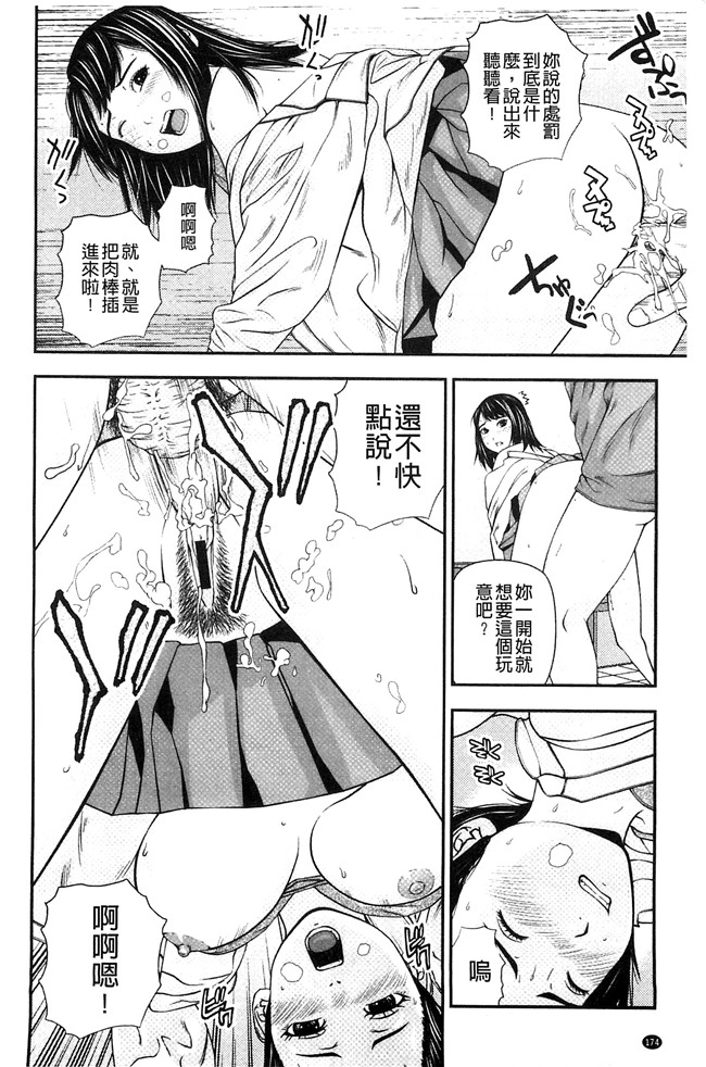 妖气漫画[中嶋四号]无遮盖本子之恋印ラブミルク