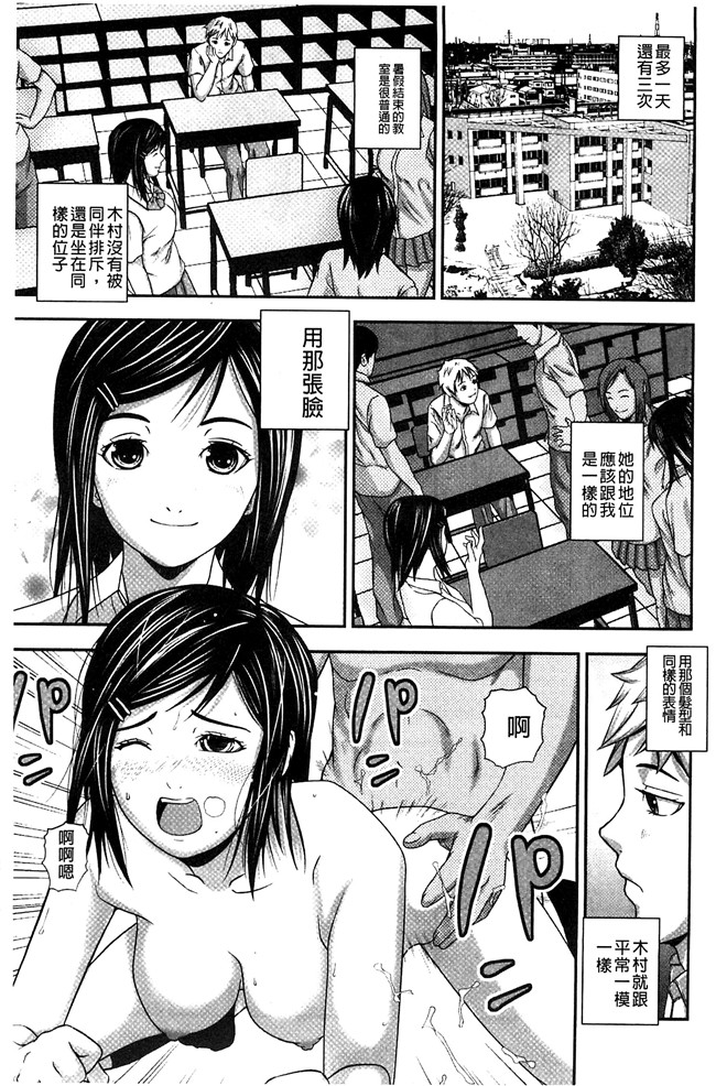 妖气漫画[中嶋四号]无遮盖本子之恋印ラブミルク