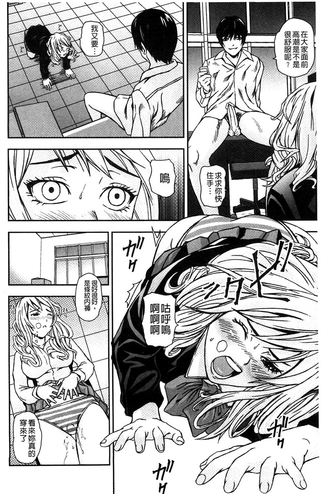 妖气漫画[中嶋四号]无遮盖本子之恋印ラブミルク