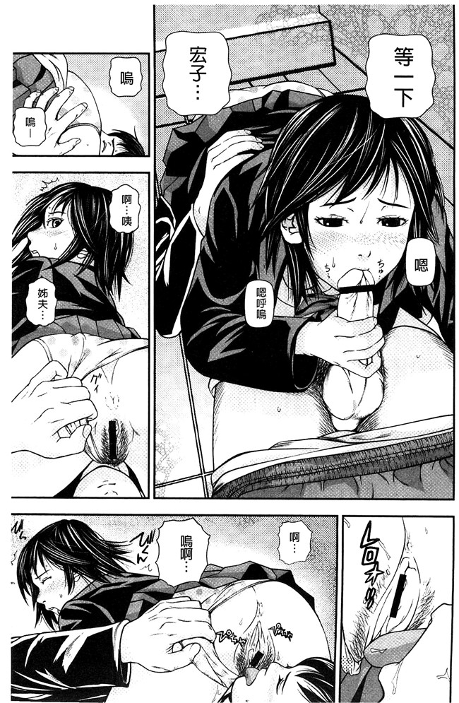 妖气漫画[中嶋四号]无遮盖本子之恋印ラブミルク