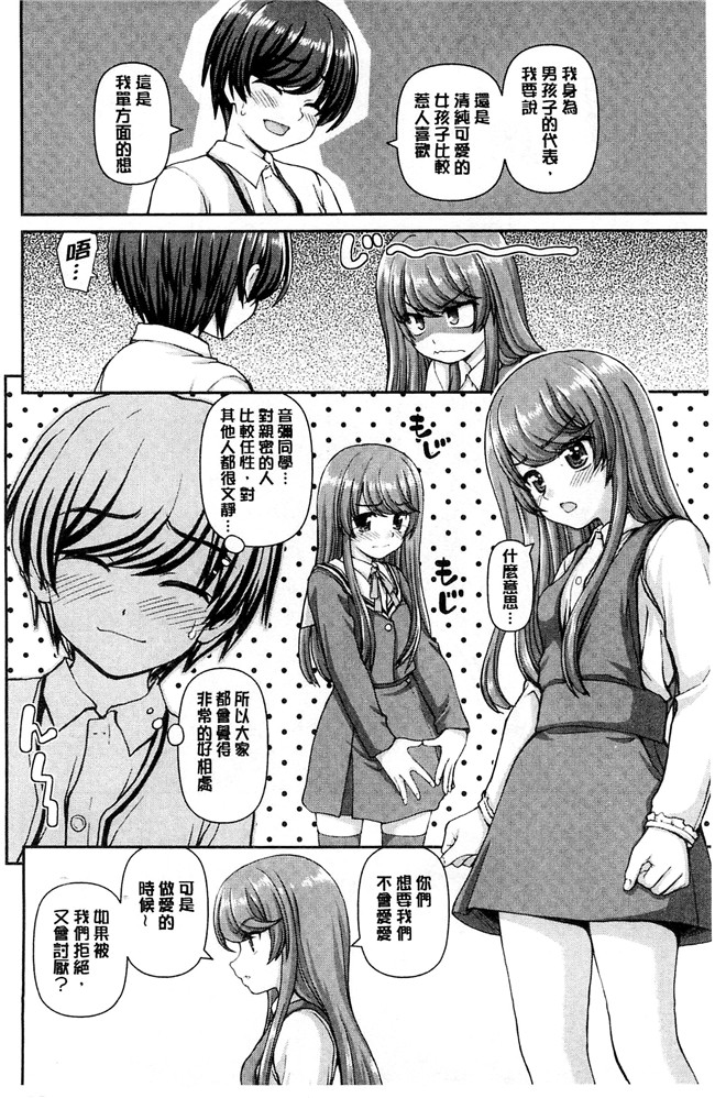 妖气漫画舰娘本子之[カイシンシ]恋する心は桜色