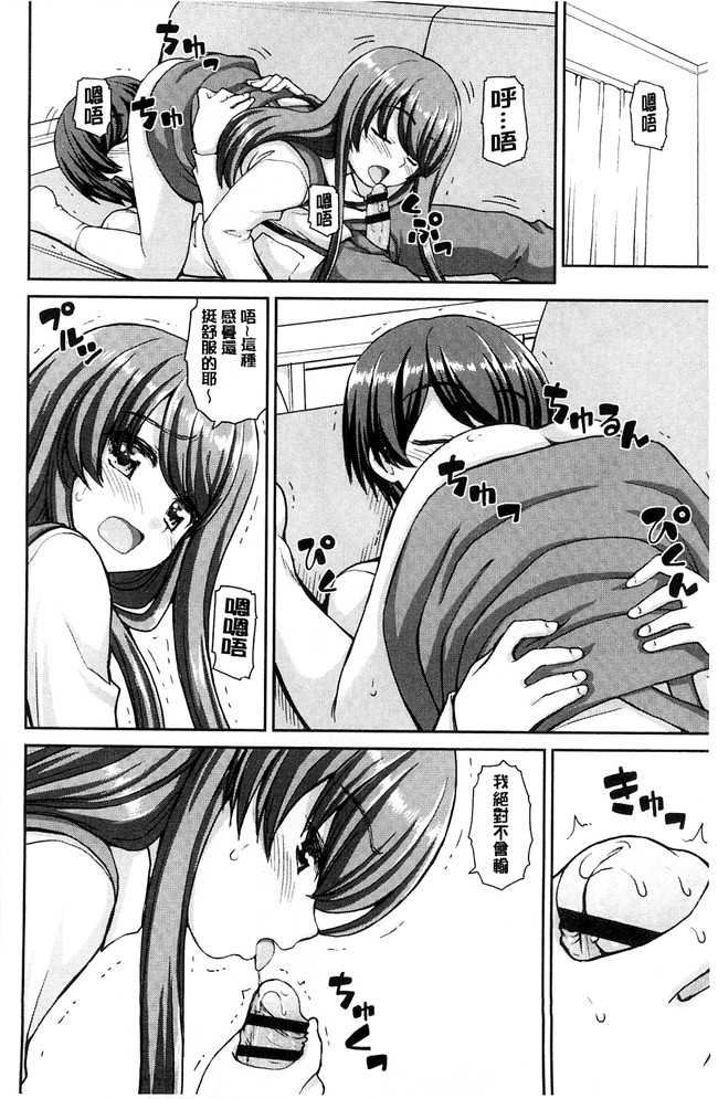 妖气漫画舰娘本子之[カイシンシ]恋する心は桜色