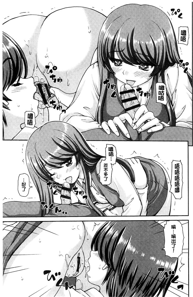 妖气漫画舰娘本子之[カイシンシ]恋する心は桜色