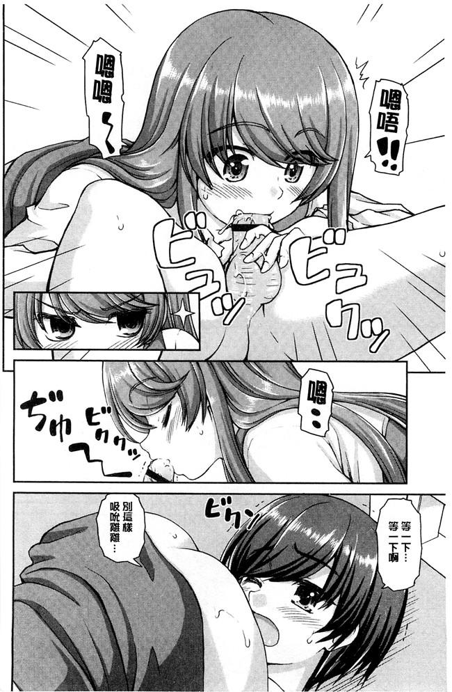 妖气漫画舰娘本子之[カイシンシ]恋する心は桜色