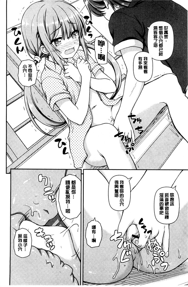 妖气漫画舰娘本子之[カイシンシ]恋する心は桜色