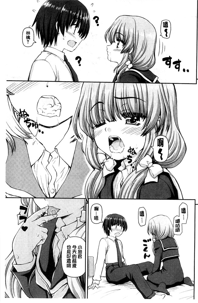 妖气漫画舰娘本子之[カイシンシ]恋する心は桜色