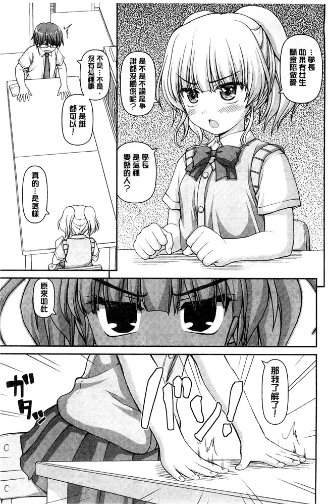 妖气漫画舰娘本子之[カイシンシ]恋する心は桜色