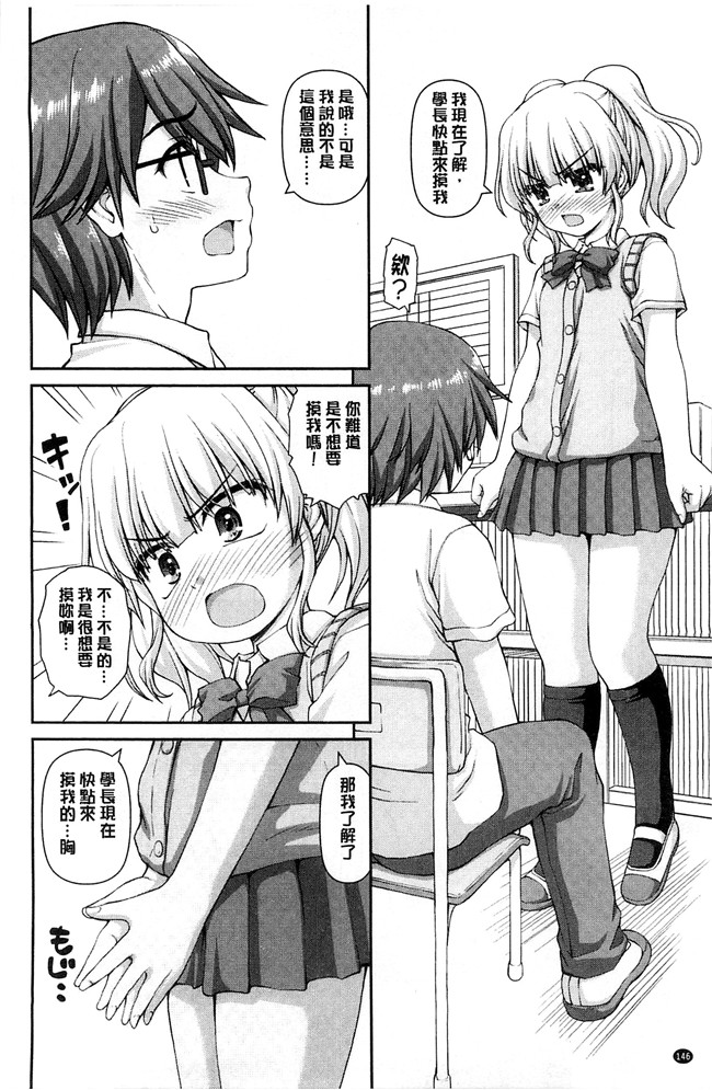 妖气漫画舰娘本子之[カイシンシ]恋する心は桜色