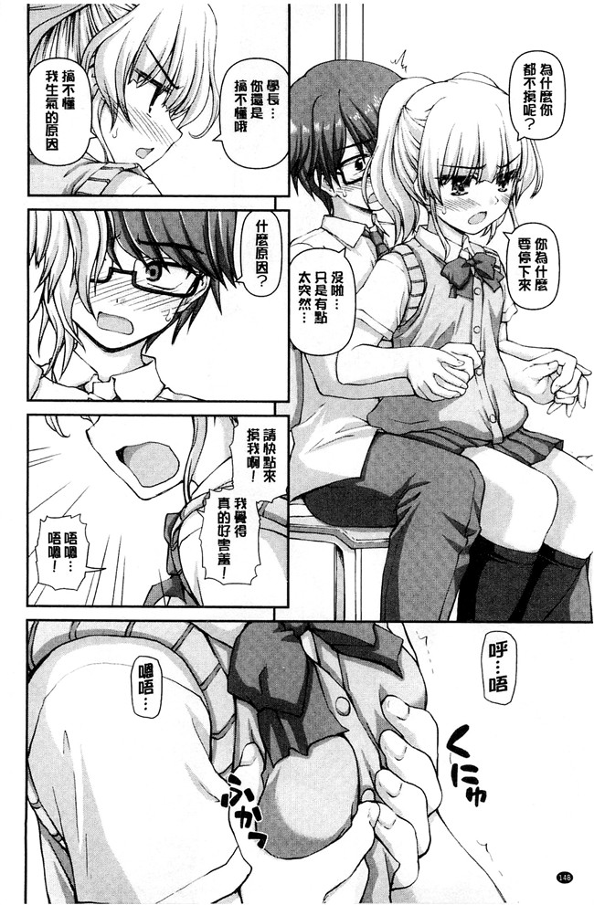 妖气漫画舰娘本子之[カイシンシ]恋する心は桜色