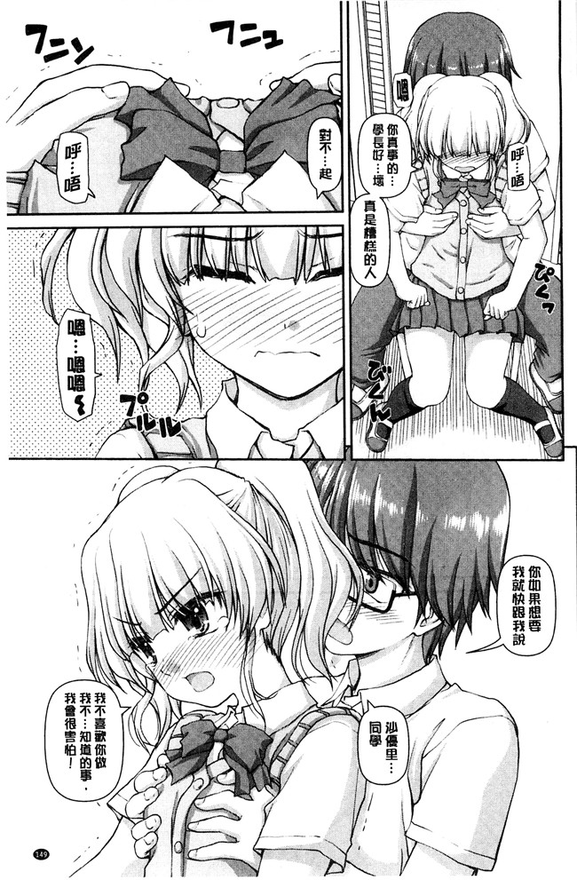 妖气漫画舰娘本子之[カイシンシ]恋する心は桜色