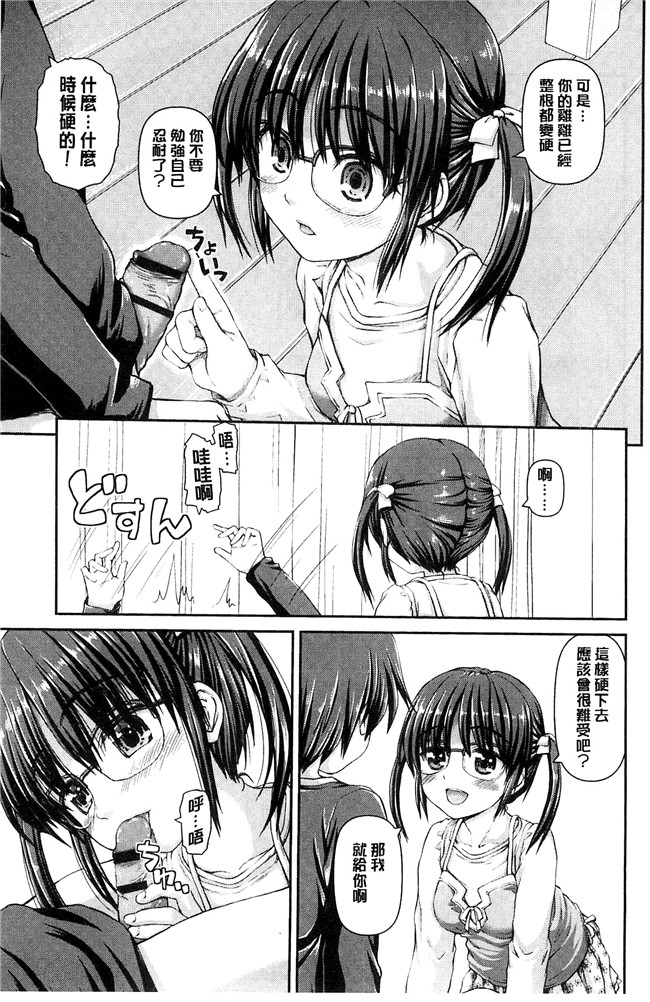 妖气漫画舰娘本子之[カイシンシ]恋する心は桜色