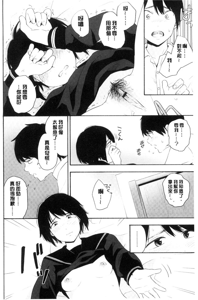 きいろいたまご漫画lol本子之声を聞かせて