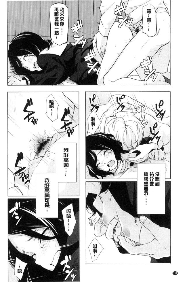 きいろいたまご漫画lol本子之声を聞かせて