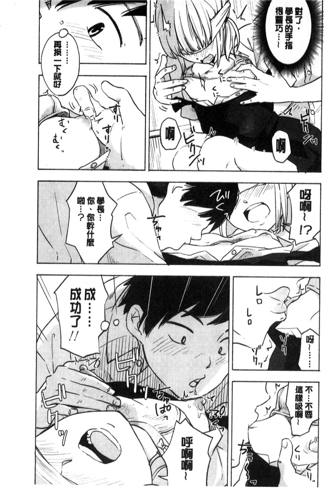 きいろいたまご漫画lol本子之声を聞かせて