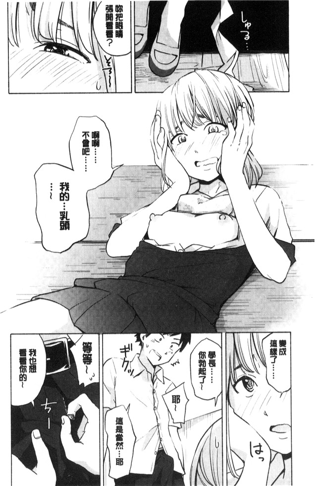 きいろいたまご漫画lol本子之声を聞かせて