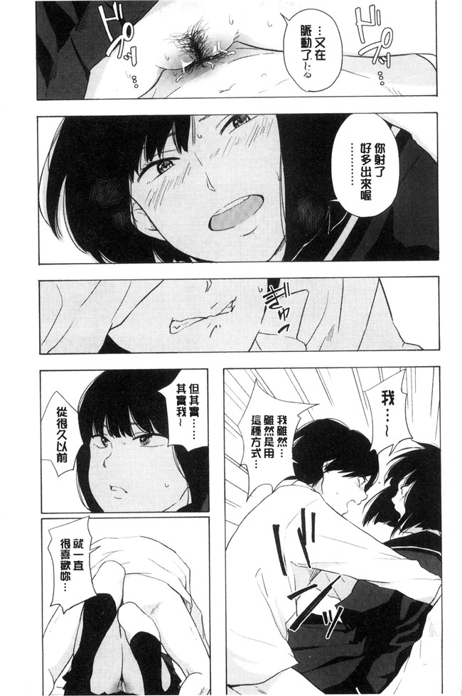 きいろいたまご漫画lol本子之声を聞かせて