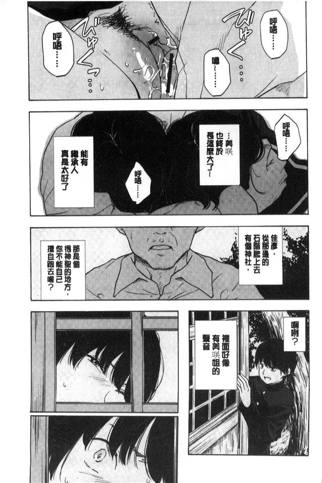 きいろいたまご漫画lol本子之声を聞かせて