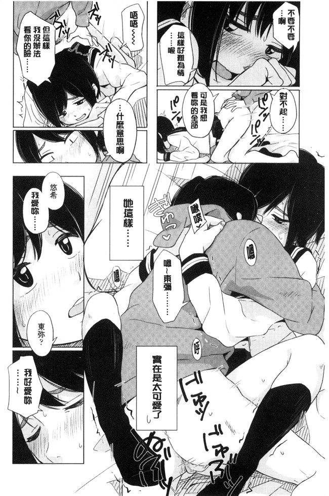 きいろいたまご漫画lol本子之声を聞かせて