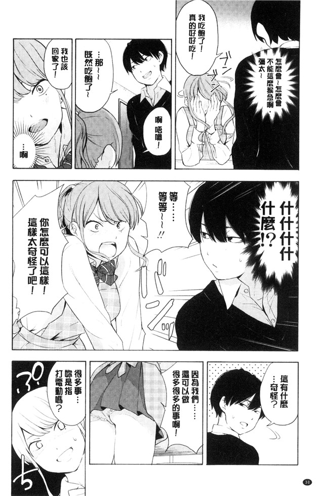 きいろいたまご漫画lol本子之声を聞かせて