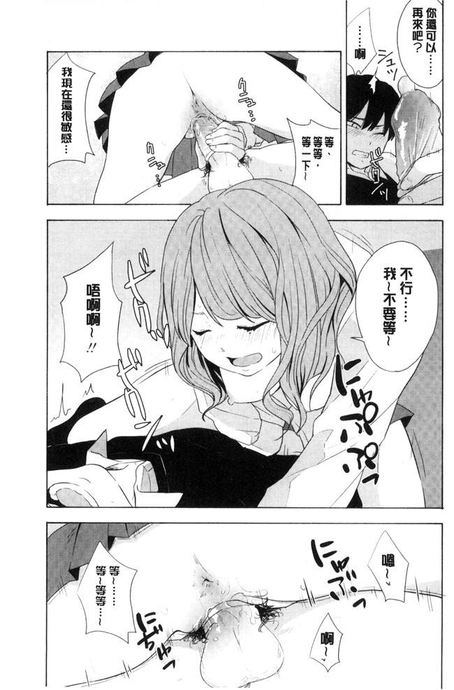 きいろいたまご漫画lol本子之声を聞かせて