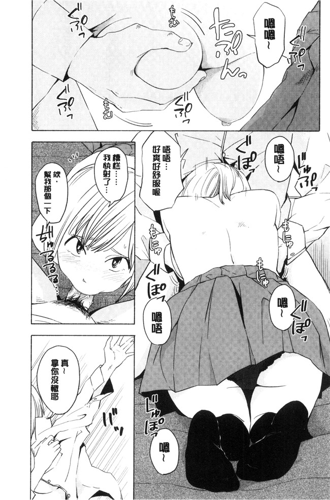 きいろいたまご漫画lol本子之声を聞かせて