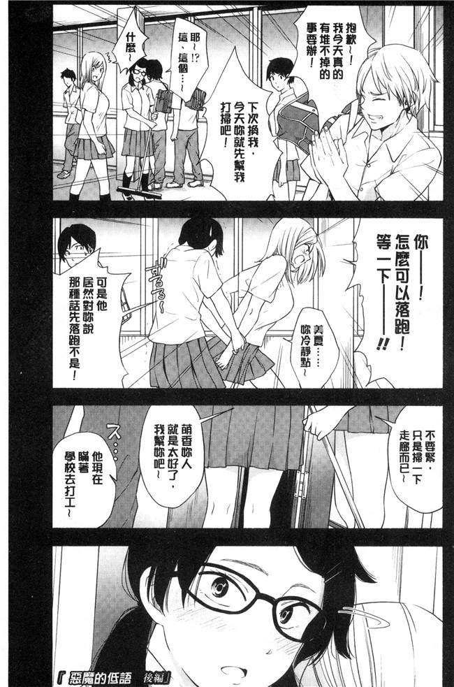 きいろいたまご漫画lol本子之声を聞かせて