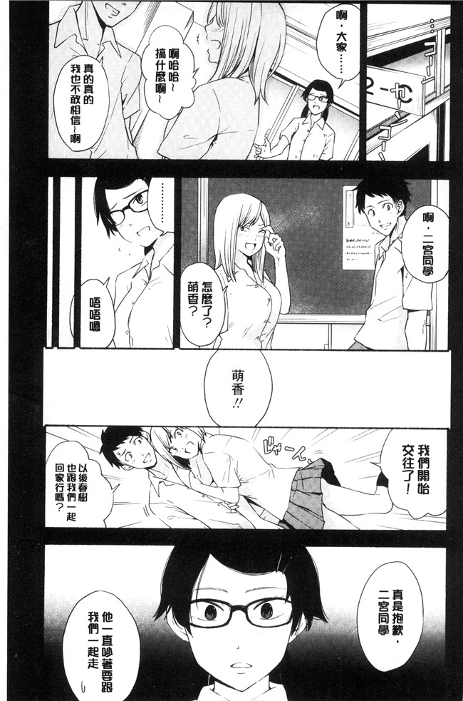 きいろいたまご漫画lol本子之声を聞かせて