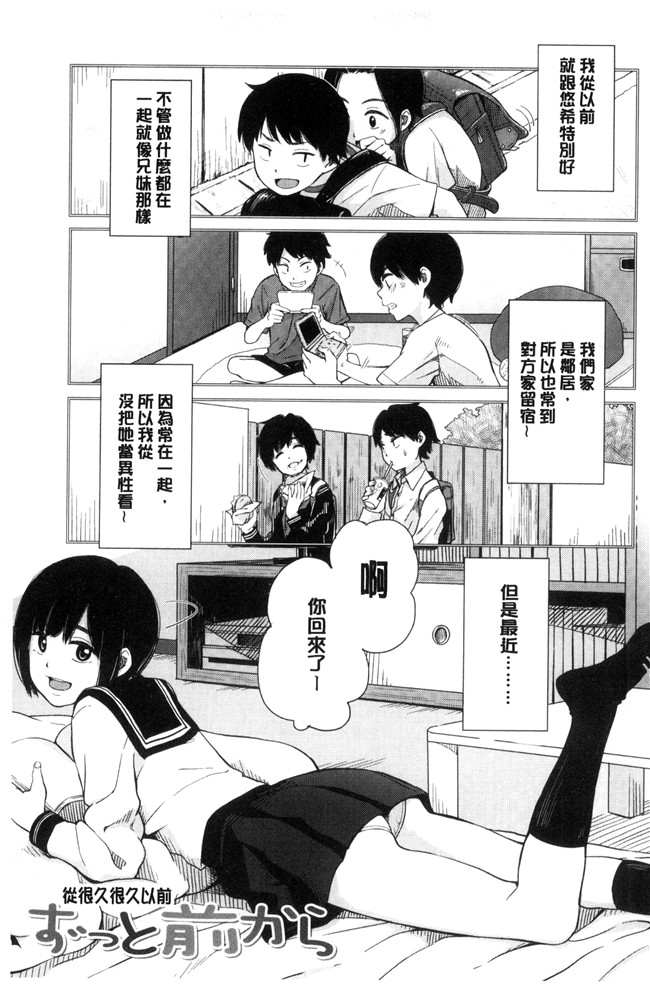 きいろいたまご漫画lol本子之声を聞かせて