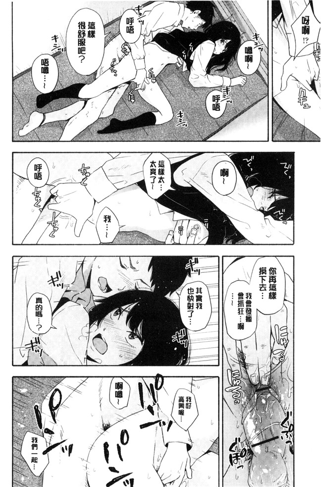 きいろいたまご漫画lol本子之声を聞かせて