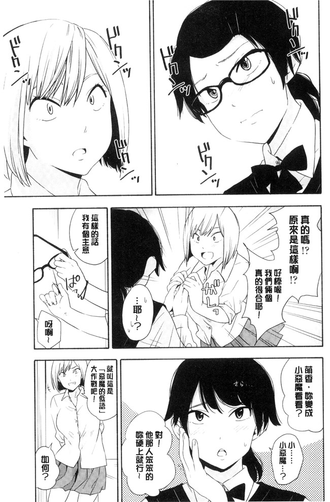 きいろいたまご漫画lol本子之声を聞かせて