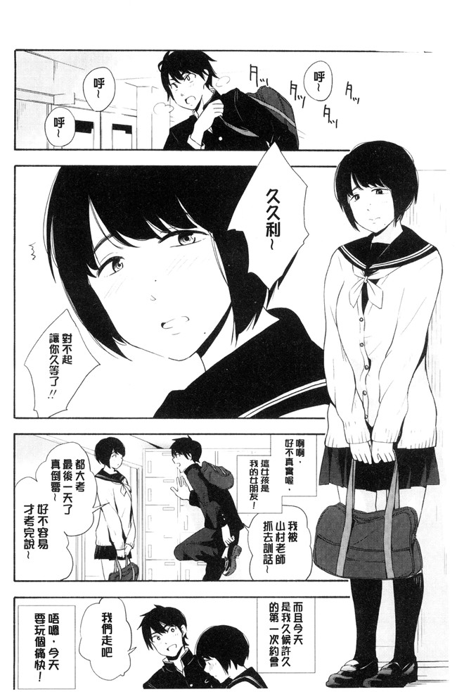 きいろいたまご漫画lol本子之声を聞かせて