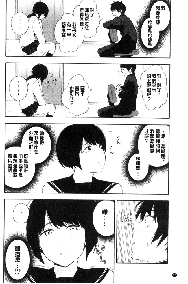 きいろいたまご漫画lol本子之声を聞かせて