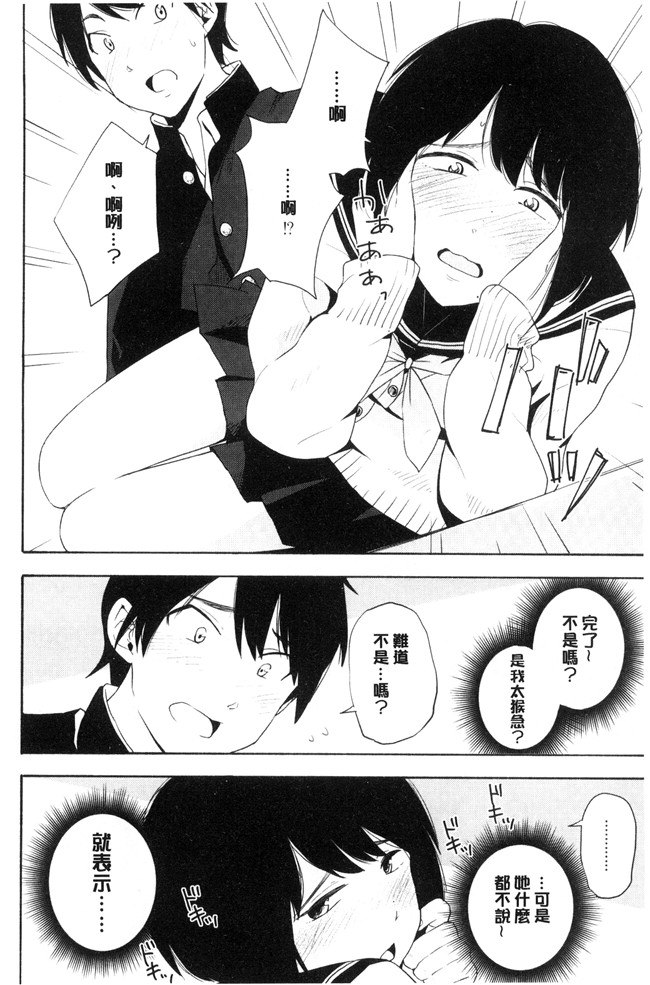 きいろいたまご漫画lol本子之声を聞かせて