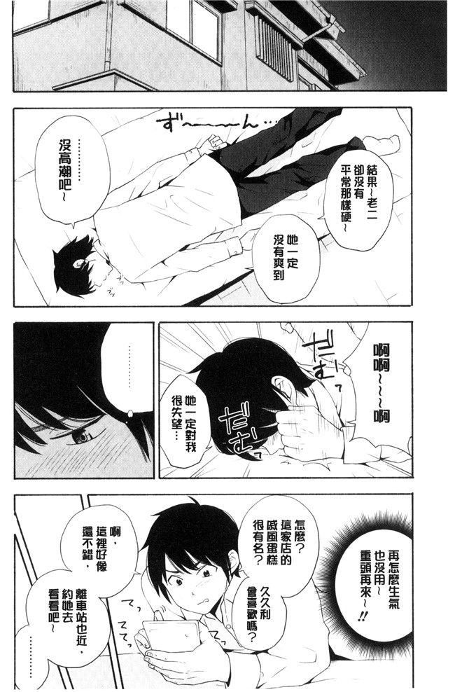 きいろいたまご漫画lol本子之声を聞かせて