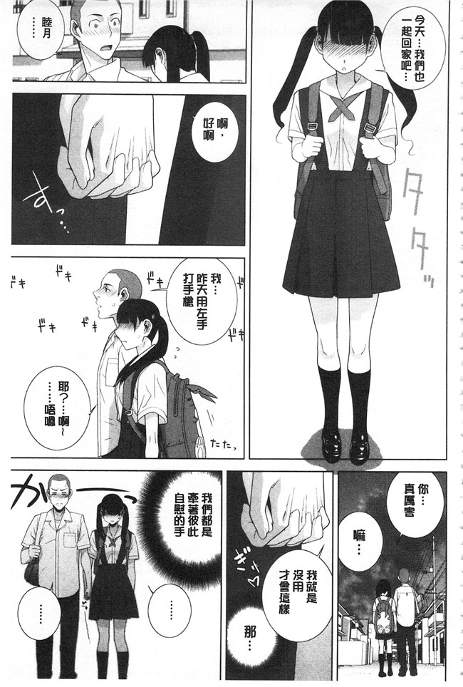 志乃武丹英漫画肉番本子之義理の妹なら溺愛しちゃう