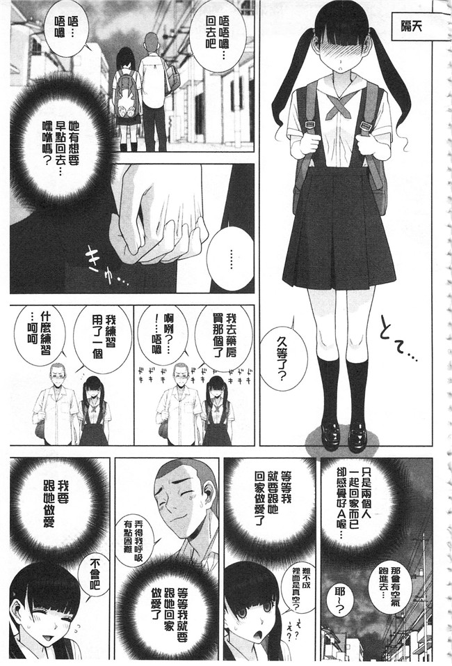 志乃武丹英漫画肉番本子之義理の妹なら溺愛しちゃう