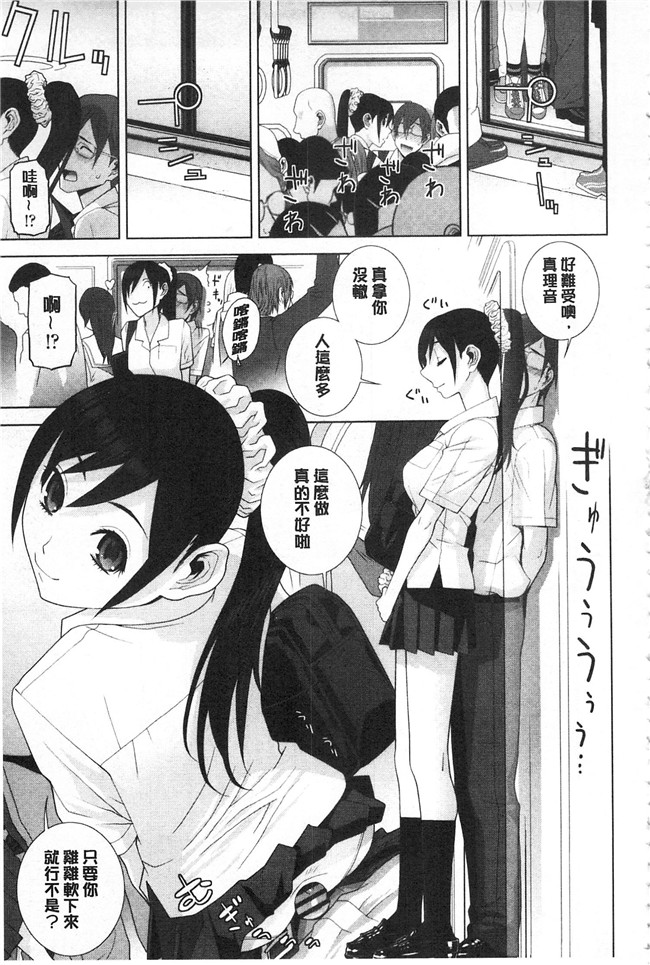 志乃武丹英漫画肉番本子之義理の妹なら溺愛しちゃう