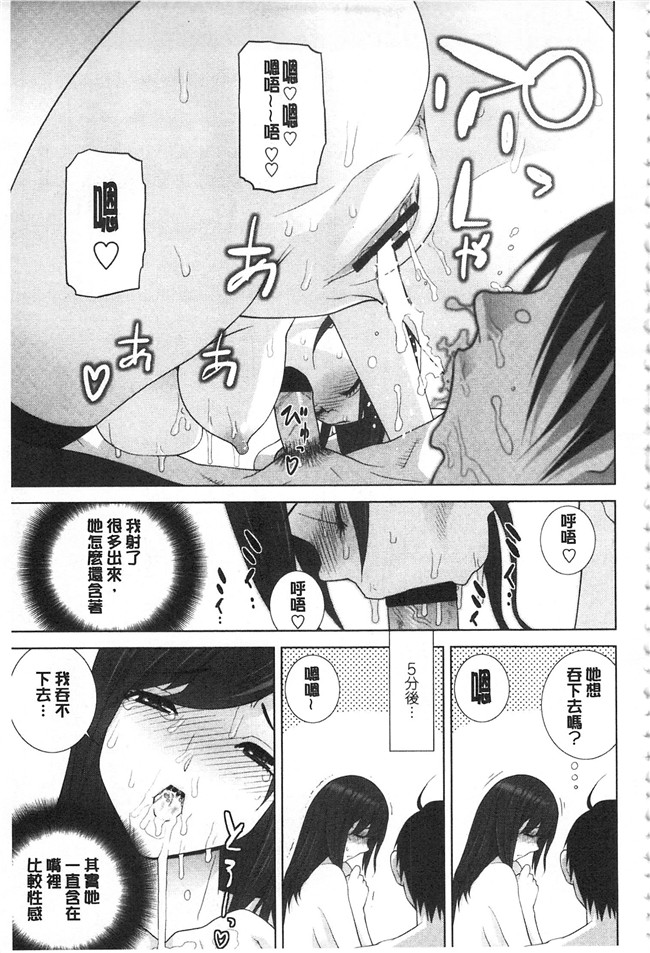 志乃武丹英漫画肉番本子之義理の妹なら溺愛しちゃう