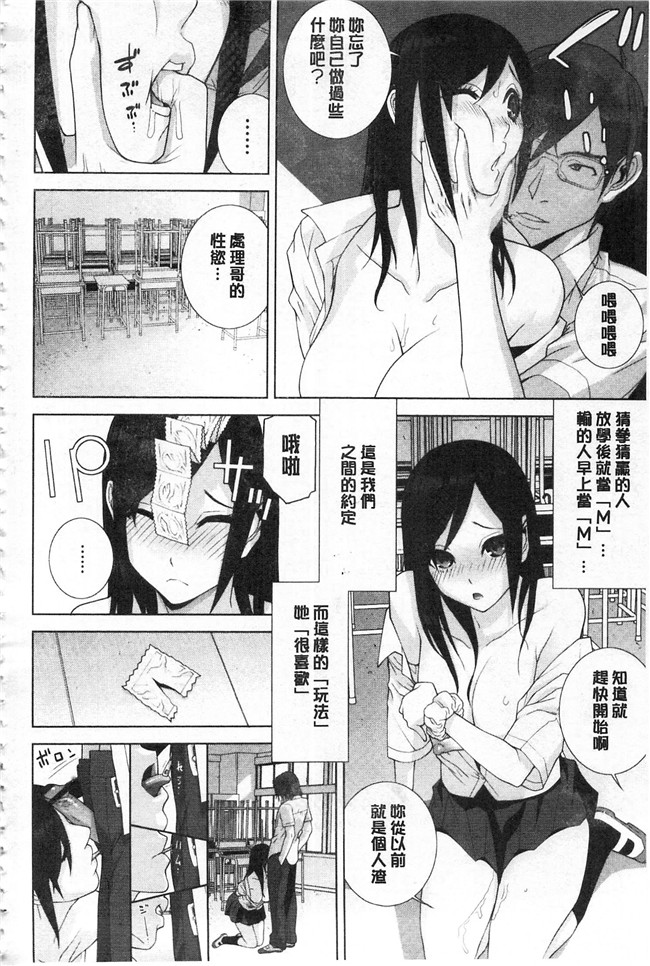 志乃武丹英漫画肉番本子之義理の妹なら溺愛しちゃう