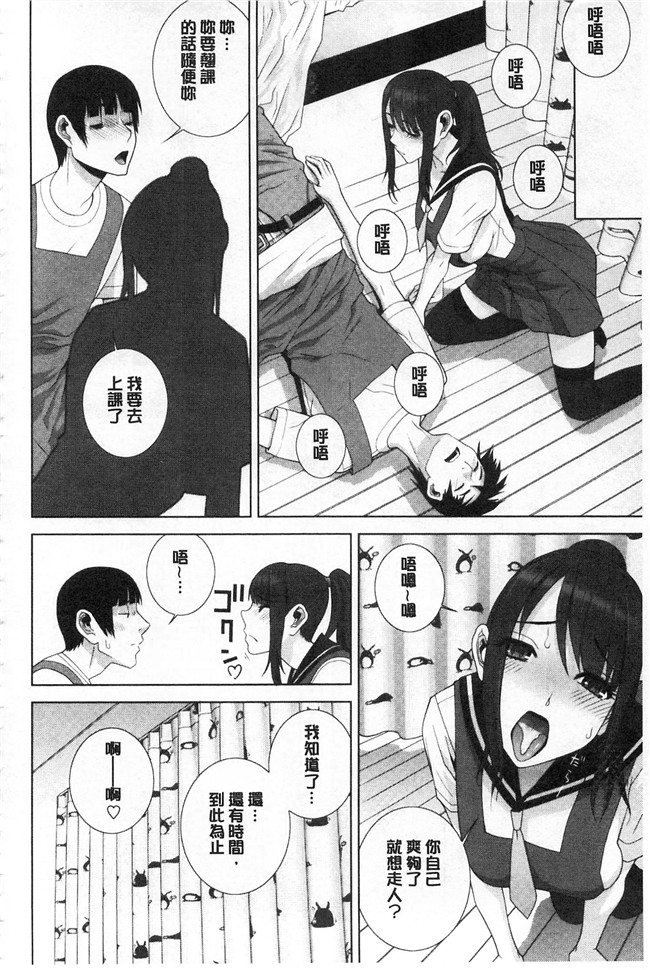 志乃武丹英漫画肉番本子之義理の妹なら溺愛しちゃう