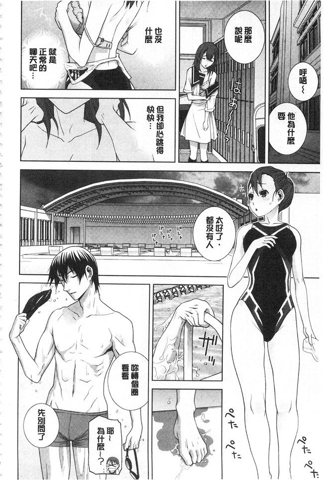 志乃武丹英漫画肉番本子之義理の妹なら溺愛しちゃう